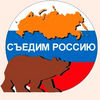Лобня требует отставки Воробьёва и немедленного строительства мусороперерабатывающего завода