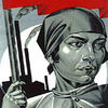 Товарищ Артюхина - Женщина, борец, большевик